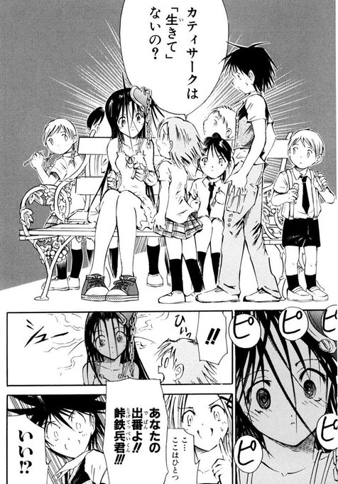 緒方てい 10 17関西コミティアh40 Ogatatei さんの漫画 174作目 ツイコミ 仮 緒方てい 10 17関西コミティアh40 Ogatatei さんの漫画 174作目 ツイコミ 仮