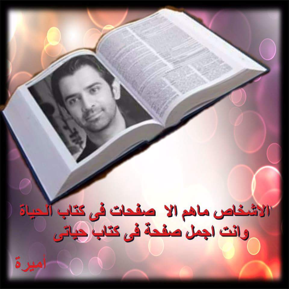  Happy birthday barun Sobti    