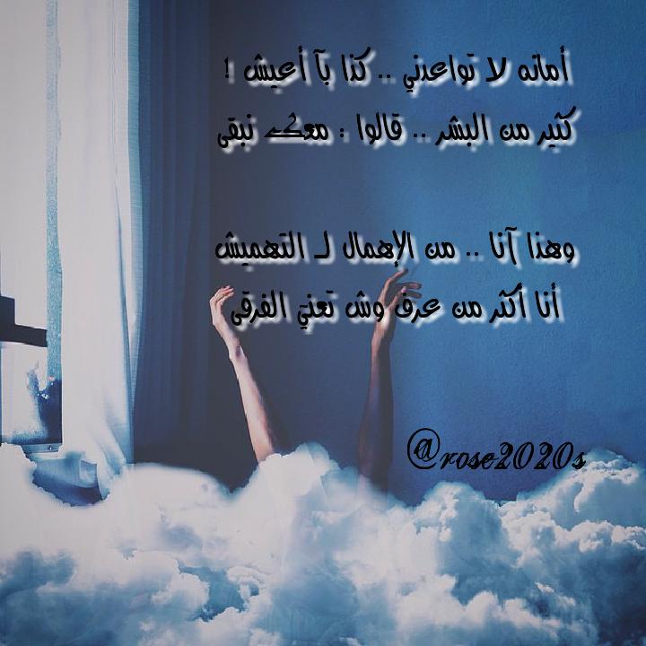 al_rooh5 tweet picture