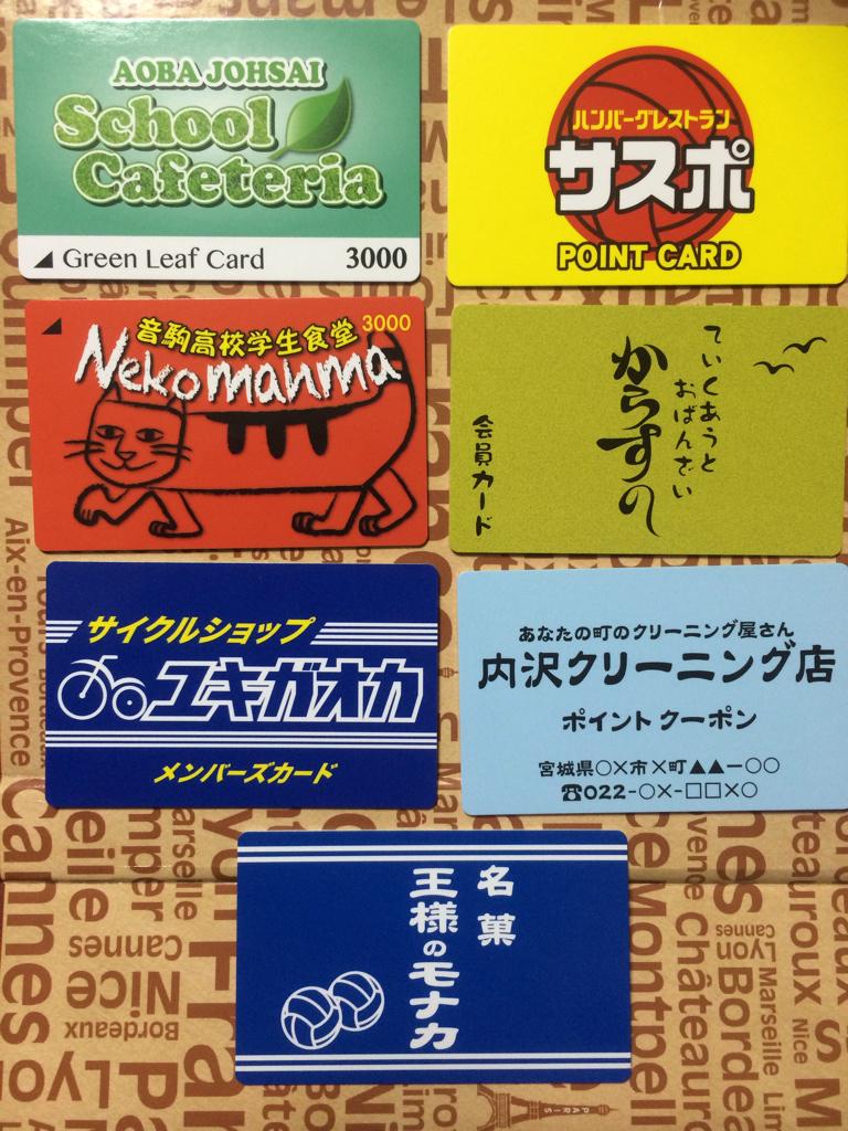 たいと🌄🌇ビュン💨 on X: 