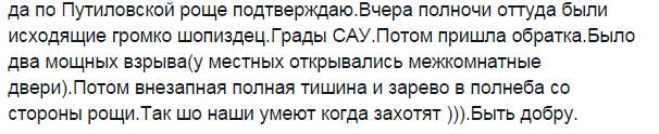 Боевики уменьшили количество обстрелов, но применяют крупнокалиберную артиллерию, - штаб АТО - Цензор.НЕТ 5665