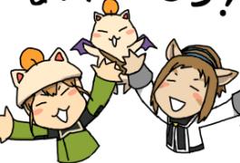 Ff11のtwitterイラスト検索結果 古い順 Ff11のtwitterイラスト検索結果 古い順
