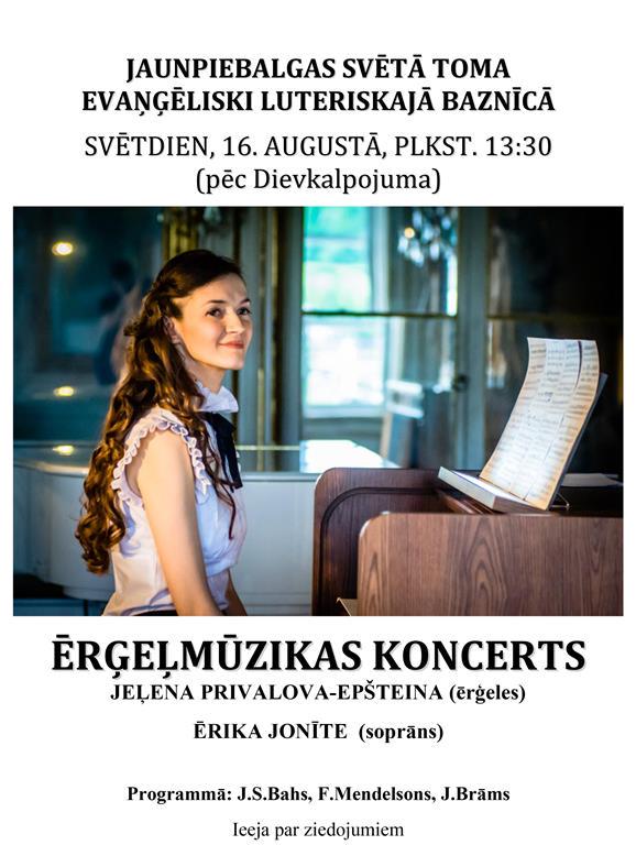 Jaunpiebalga's tweet photo. 16.augustā plkst.13:30 Jaunpiebalgas Svētā Toma evaņģēliski luteriskajā baznīcā
Ērģeļmūzikas koncerts http://t.co/GaKpZ387yZ