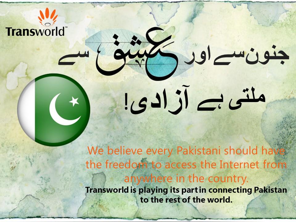 Transworld6's tweet photo. #IndependenceDay #PakistanZindabad #ConnectingPakistan
#Junoon #MeraPakistan http://t.co/tcuOAbFA2Z