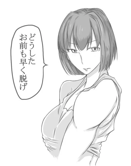 日向さんに男らしい台詞言われて、こう…主導権とか色々握られたいよね 