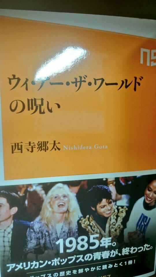 西寺正 Zm6cokd6rfwql4n Twitter 西寺正 Zm6cokd6rfwql4n Twitter