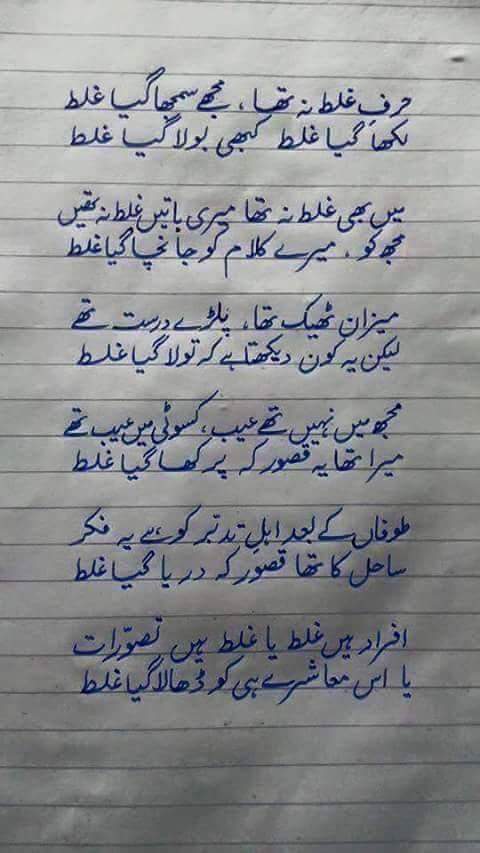 shah_sat's tweet photo. @JunaidJamshedPK @AfrazLiaquat_NZ @saimch07 @AilaMirza @farhanahmed7860 #Reflect http://t.co/eHflUrdeA8