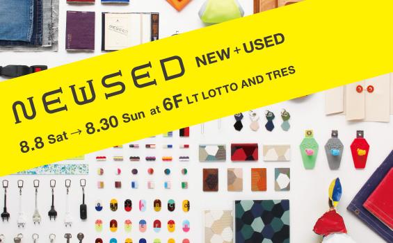 ltlottoandtres's tweet photo. BLOG更新しました！
元の姿は���んだろう？『NEWSED NEW+USED』展　http://t.co/OP3eVSbldz
#NEWSED　#自由研究 http://t.co/zEopL7lrIm