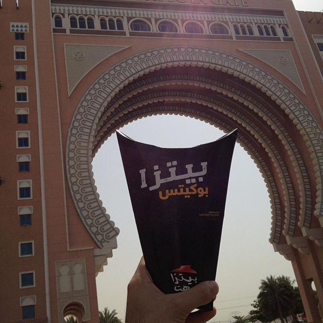 PizzaHutME's tweet image. Check out how our amazing fans took their #PizzaPockets around town | #GRABnGO