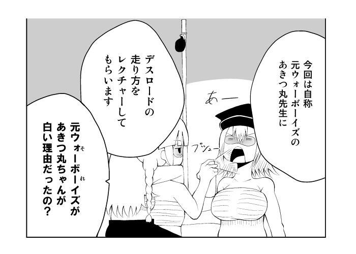 ポロロッカ 黒木屋さん3巻10月12日発売 Po Ro Ro Ka さんの漫画 10作目 ツイコミ 仮