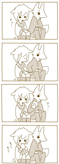 ヤギとオオカミ 