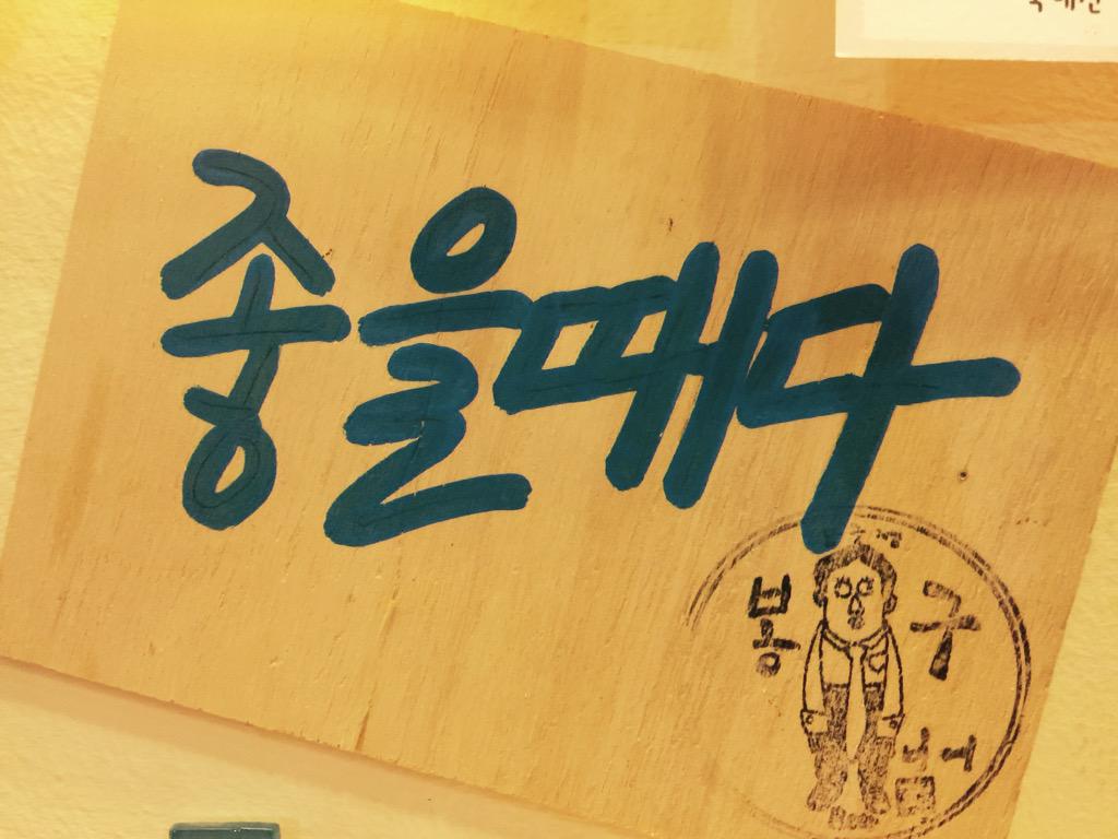 medallija's tweet photo. 연애 http://t.co/UJHBvqG4Uy