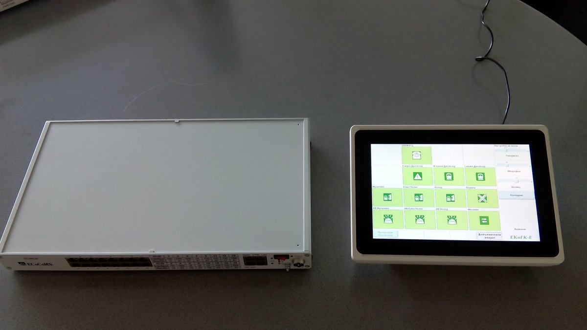 tkouyoumdjiev's tweet photo. New ECoCoMS Dispatcher system released http://t.co/nYKhlEj4BL