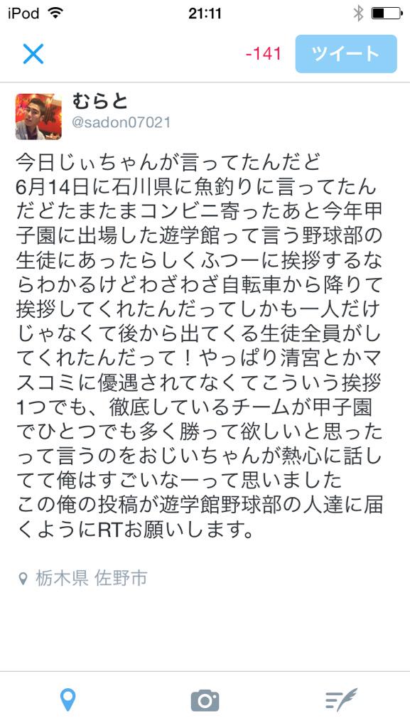 sadon07021's tweet photo. ほんとにお願いします http://t.co/GmtJa0n3g8