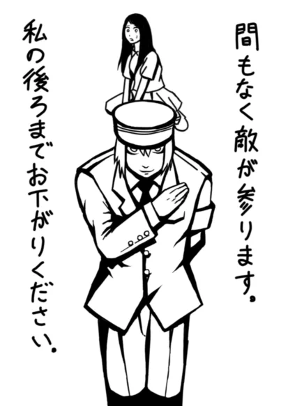 戦う駅員さん 