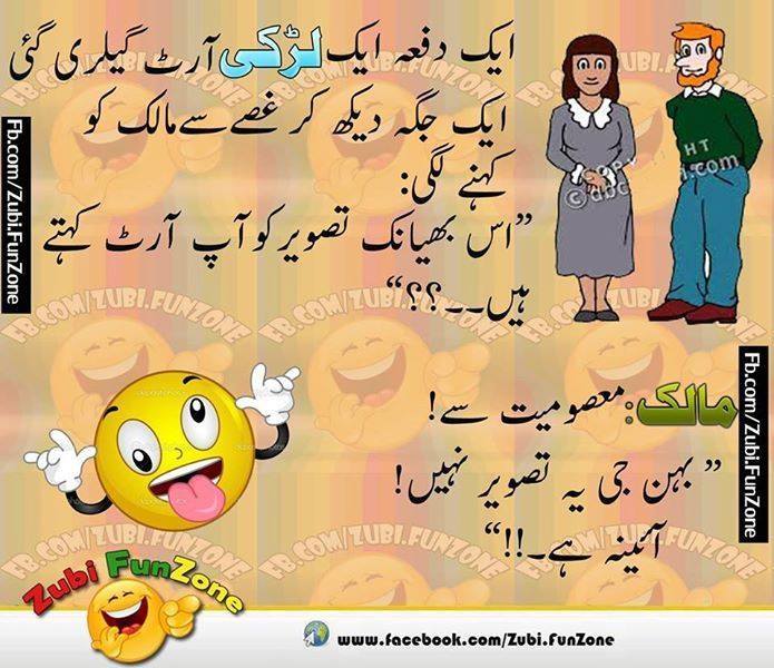 PakistaniGrils's tweet photo. http://t.co/jLWjByZ057