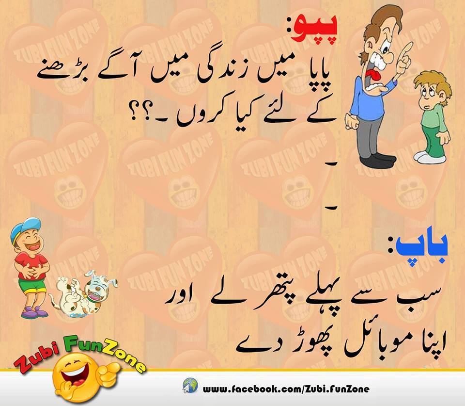 PakistaniGrils's tweet photo. http://t.co/ijGWN67eUW