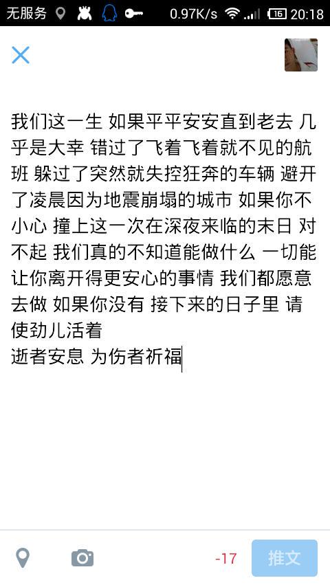 _chenyangyang's tweet image. 愿一切安好。---天津塘沽