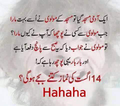 PakistaniGrils's tweet photo. http://t.co/GCX1IdBcYB