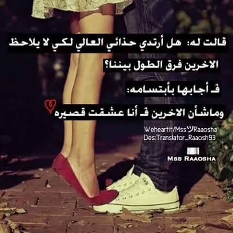 M_R_Love_2015's tweet photo. ماا مرتااح...وين ارتااح !!
انه برووحي مكابر..بيهة بس صياآح. #Hamode http://t.co/GIMczoQZ51