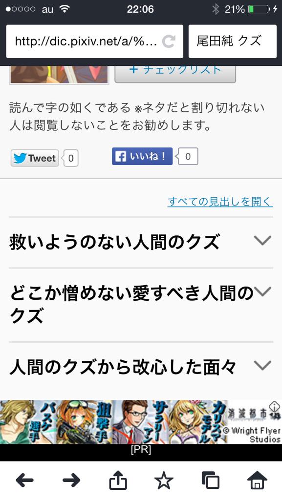 リョウ 龍が如く垢 Ryo Ryugagotoku Twitter