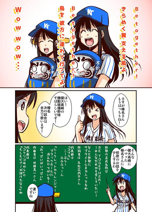 あかぎゆーと Akagiya さんの漫画 25作目 ツイコミ 仮 あかぎゆーと Akagiya さんの漫画 25作目 ツイコミ 仮