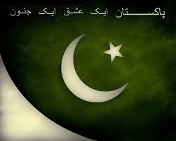 HAPPY INDEPENDENCE DAY
.....PAKISTAN ZINDABAD.....