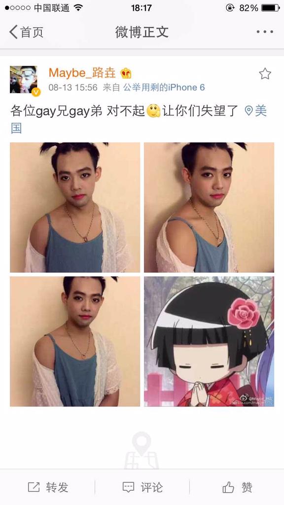LGDgaming's tweet photo. LGD Maybe: "To my brothers, I'm sorry for disappointing you." http://t.co/8DCVVd2MjI