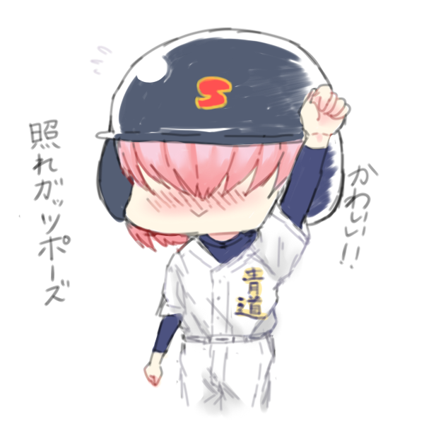ガッツポーズのtwitterイラスト検索結果 古い順 ガッツポーズのtwitterイラスト検索結果 古い順