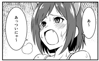 あと、同じく三日目東ヨ34-bの静岡 The Center of Japanのアイマス合同誌「愛のある暴力、夏の安全保障」に3Pのデレマス漫画が載る予定です。346プロのエアコンがぶっ壊れて室温と三村かな子の体温が上がりまくる漫画です 