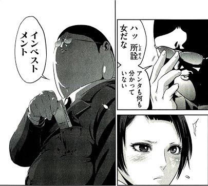安堂麗治 アンドレ アンドレbot インベストメント 監獄学園 プリズンスクール Http T Co Mqswo5atsj Twitter 安堂麗治 アンドレ アンドレbot インベストメント 監獄学園 プリズンスクール Http T Co Mqswo5atsj Twitter