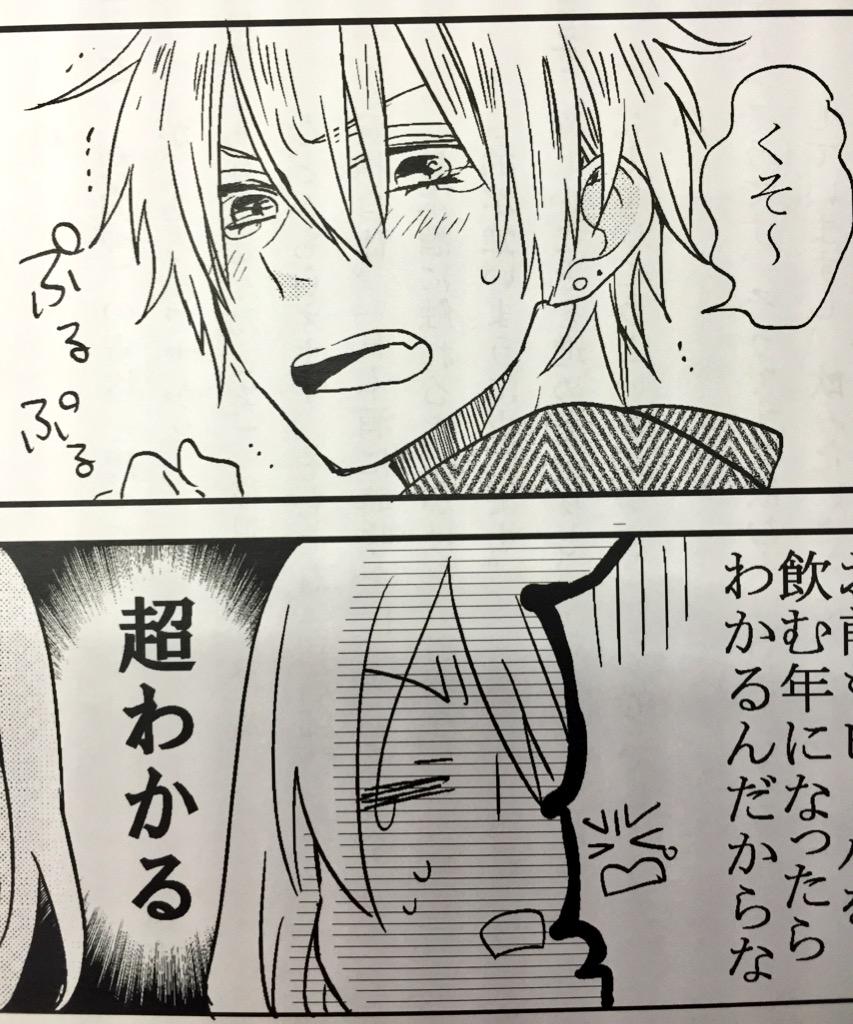 原稿ができたのでコピッてるんだけど2日間で表紙+本文を完成できたの火事場の馬鹿力以外の何物でもないな!いつもこの調子ならいいのにね!全32ページっす!
おそらく暇しているのでお時間あったらぜひ遊びにいらしてくださいませ(*^^*) 
