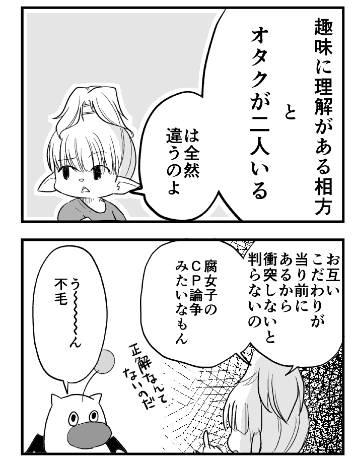 ①コミケ一日目FF14ジャンルの日ですね!それを記念(?)して無料配布本を作りました。正式サービスから3.0の今日まで、総まとめ50P、電子書籍形式もあります。詳細はhttp://t.co/NOWXYUoHqX ぜひ~~ #FF14