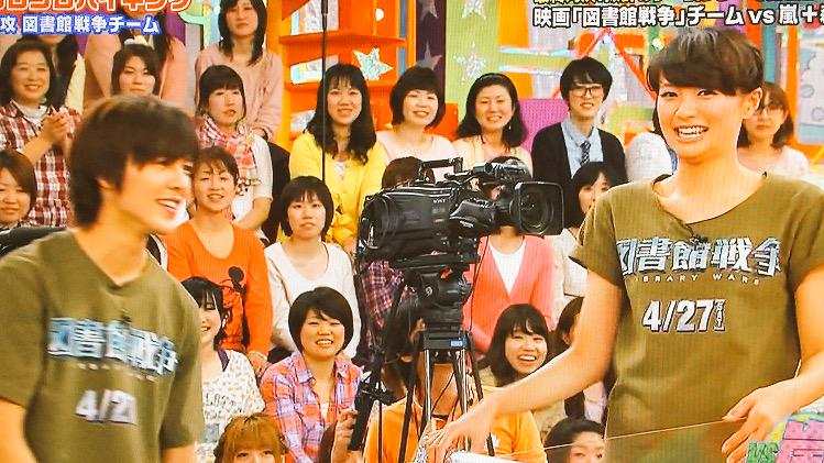 Sakichi1126 V Twitter 私史上 最も萌え悶えた 永久保存必須のvs嵐の動画を 何日目のカウントに使おうか 毎日悩んでいるところです いでたくと岡田氏は 本当にいい仕事をして下さった あと57日 図書館戦争 榮倉奈々 Http T Co Zcwitgllep Sakichi1126 V Twitter 私史上 最も萌え悶えた 永久保存必須のvs嵐の動画を 何日目のカウントに使おうか 毎日悩んでいるところです いでたくと岡田氏は 本当にいい仕事をして下さった あと57日 図書館戦争 榮倉奈々 Http T Co Zcwitgllep