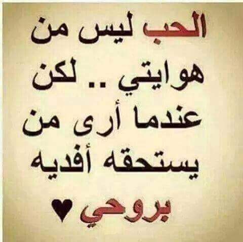 مساء الخير اصديقاء