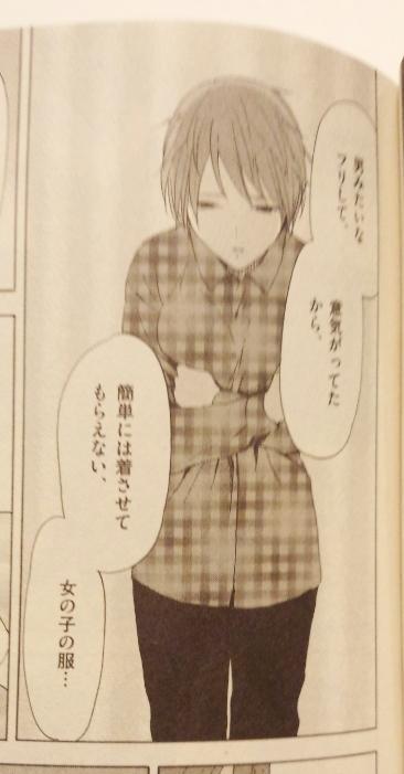 マキシシｄｏ בטוויטר ヒメゴト 十九歳の制服 本屋でこのタイトル見ても手に取らなかっただろうけど 年齢的に ネットで無料試し読みが3巻 まで公開されてて何気に１巻読んだら止まらなくなり とうとう3巻まで読破 我慢できずamazonで4巻 完結8巻まで注文 Http T