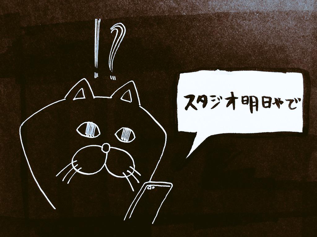 謎のタイミングですが、ドラムを始める事にしました。
これから初スタジオでドキドキしてます!
早く叩いてみ…おっとメンバーから着信ですね。 