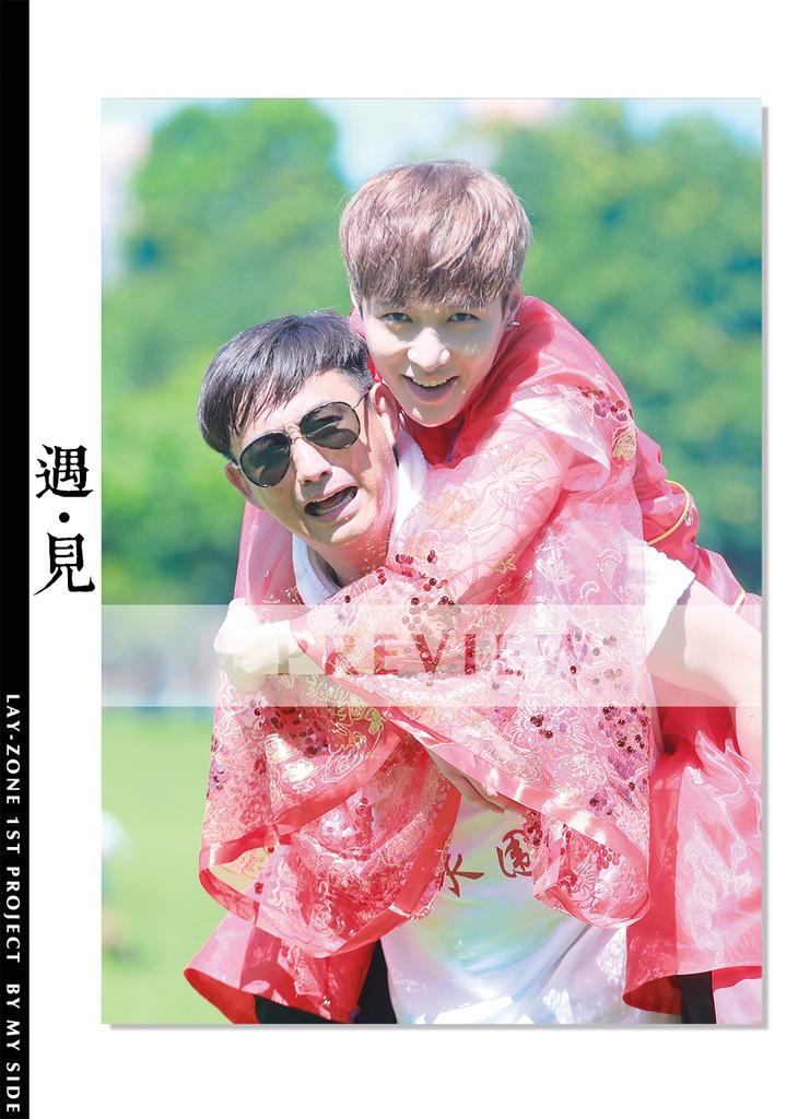 LAY9107ZYX's tweet photo. [INDONESIA GO] @Lay_Zone BY MY SIDE PB+DVD
Detail: http://t.co/CcJHEkiIvA
Form: http://t.co/kvVRE1aqbs http://t.co/Tk38th5Lz4