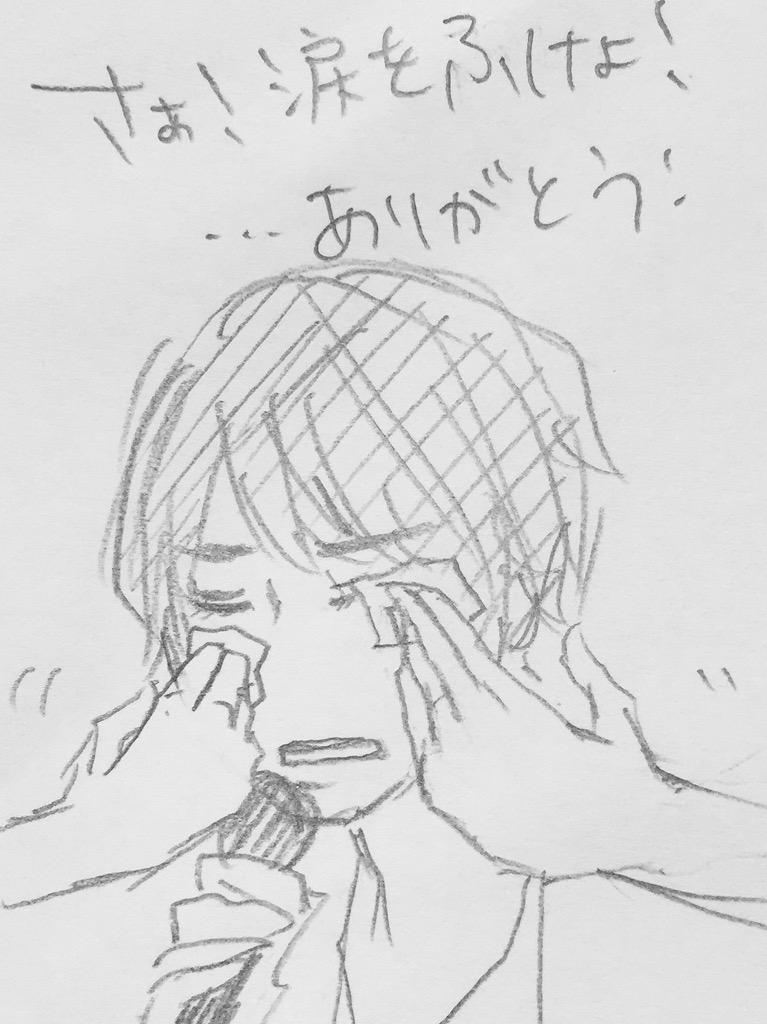 じゅったんのさやにゃん En Twitter きらめきの彼方へでジェシーの涙をみんなで拭いて それでみゅうとの汗拭いて 移動しながら自分の鼻に詰めて 振り返ったら美勇人がめっちゃ笑って釣られて一緒に笑うじゅったん Http T Co Jq9tyi9vkc じゅったんのさやにゃん En Twitter きらめきの彼方へでジェシーの涙をみんなで拭いて それでみゅうとの汗拭いて 移動しながら自分の鼻に詰めて 振り返ったら美勇人がめっちゃ笑って釣られて一緒に笑うじゅったん Http T Co Jq9tyi9vkc
