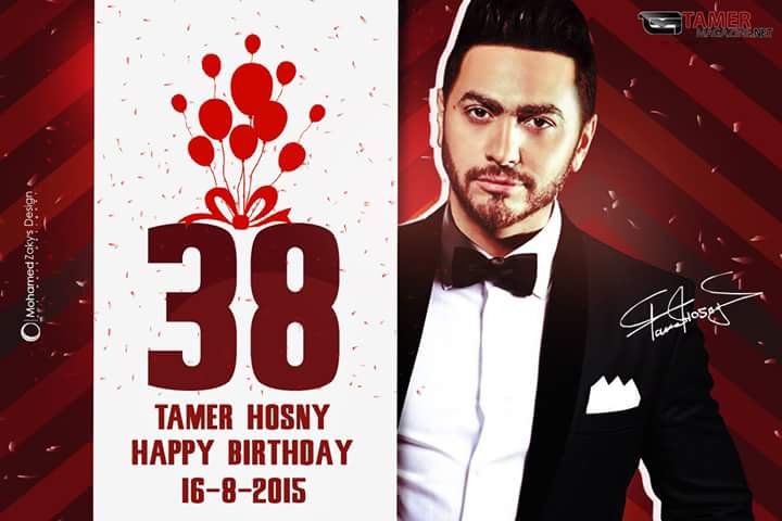 Happy Birthday Tamer Hosny w inshalah tkon bdaya gdeda lek w t722 feha engazat gdeda 16/8 