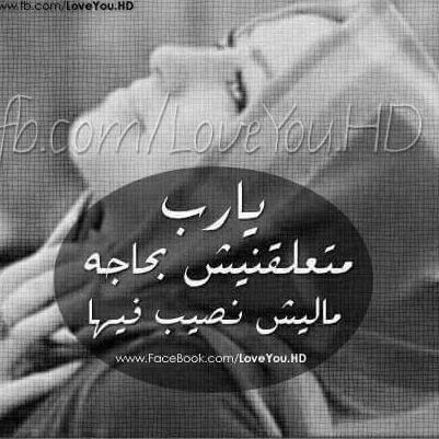 يارب