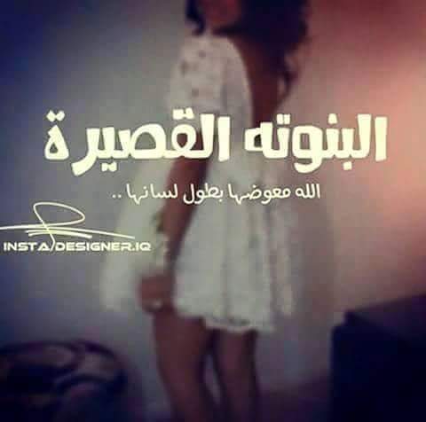 Reema Queen (@n7noonaqueen) on Twitter photo 