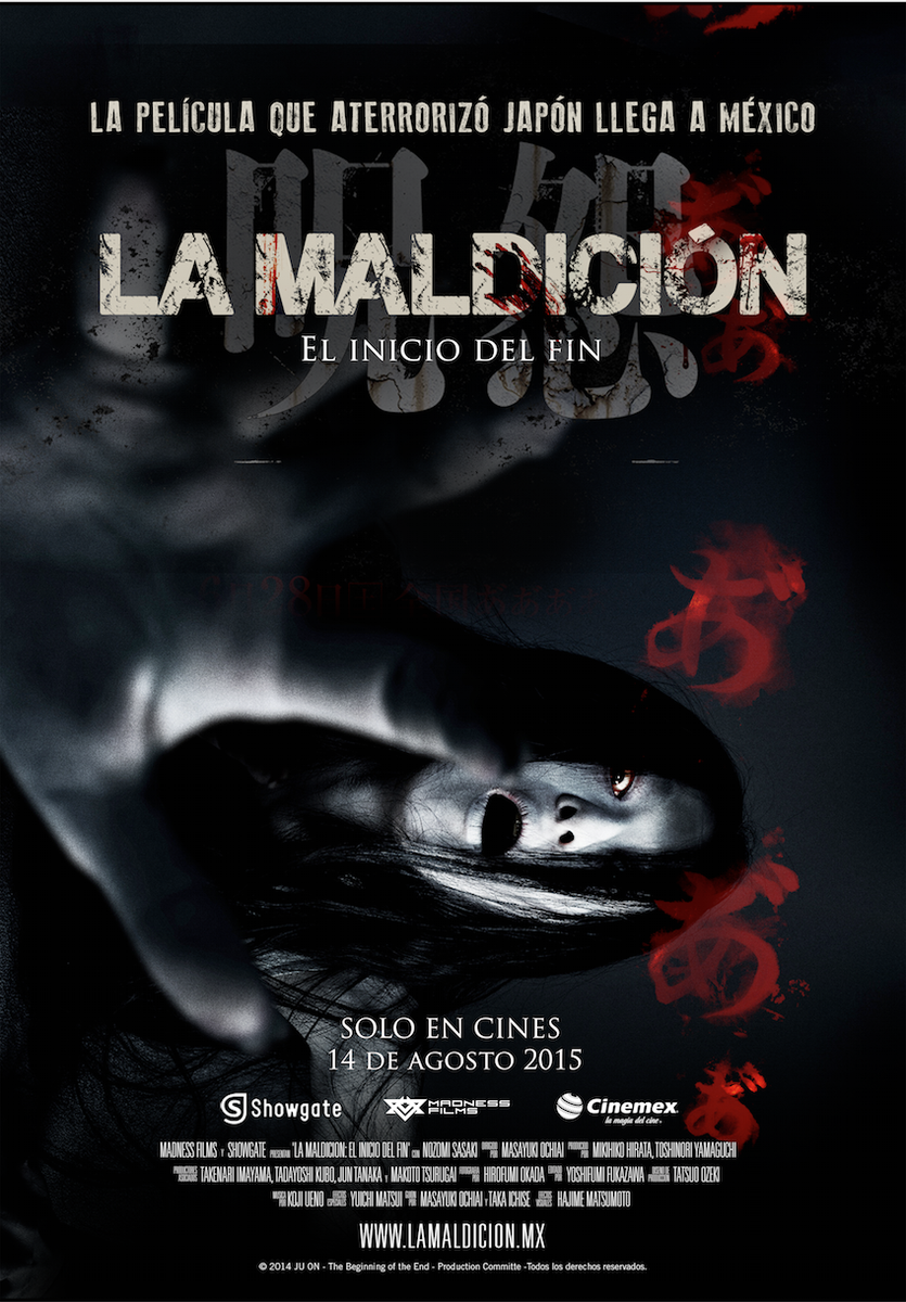 Cinemex tweet picture