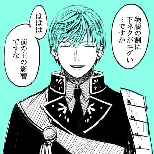 鶴丸「君のその言い訳は卑怯だよなあ」
一期「言い訳などと人聞きの悪い事を言わないでもらえますかな」 