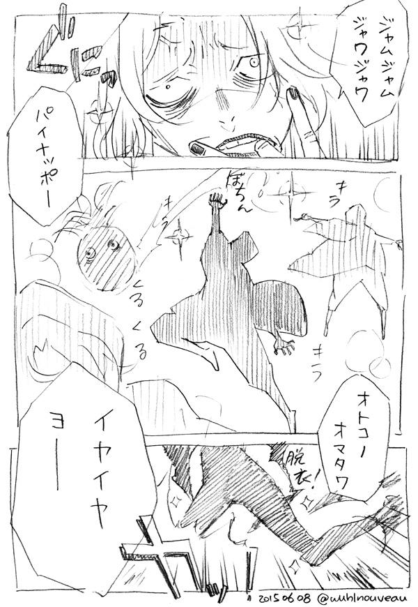 東山マキ tweet media