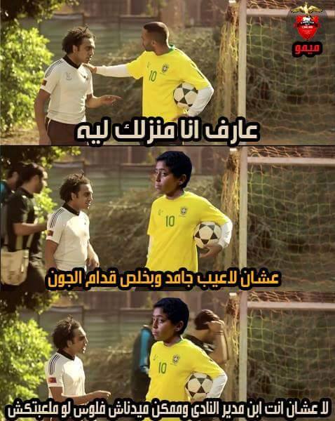 M Nasserrzz Twitter