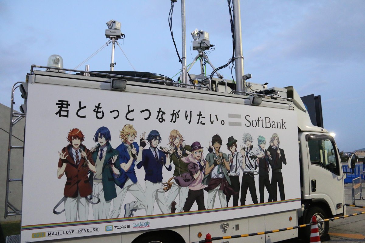 うた プリとコラボ ソフトバンクの本気 Togetter