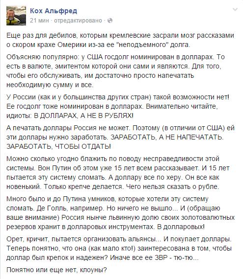 НБУ внес изменения в процедуру выдачи депозитов вкладчикам банка - Цензор.НЕТ 6431