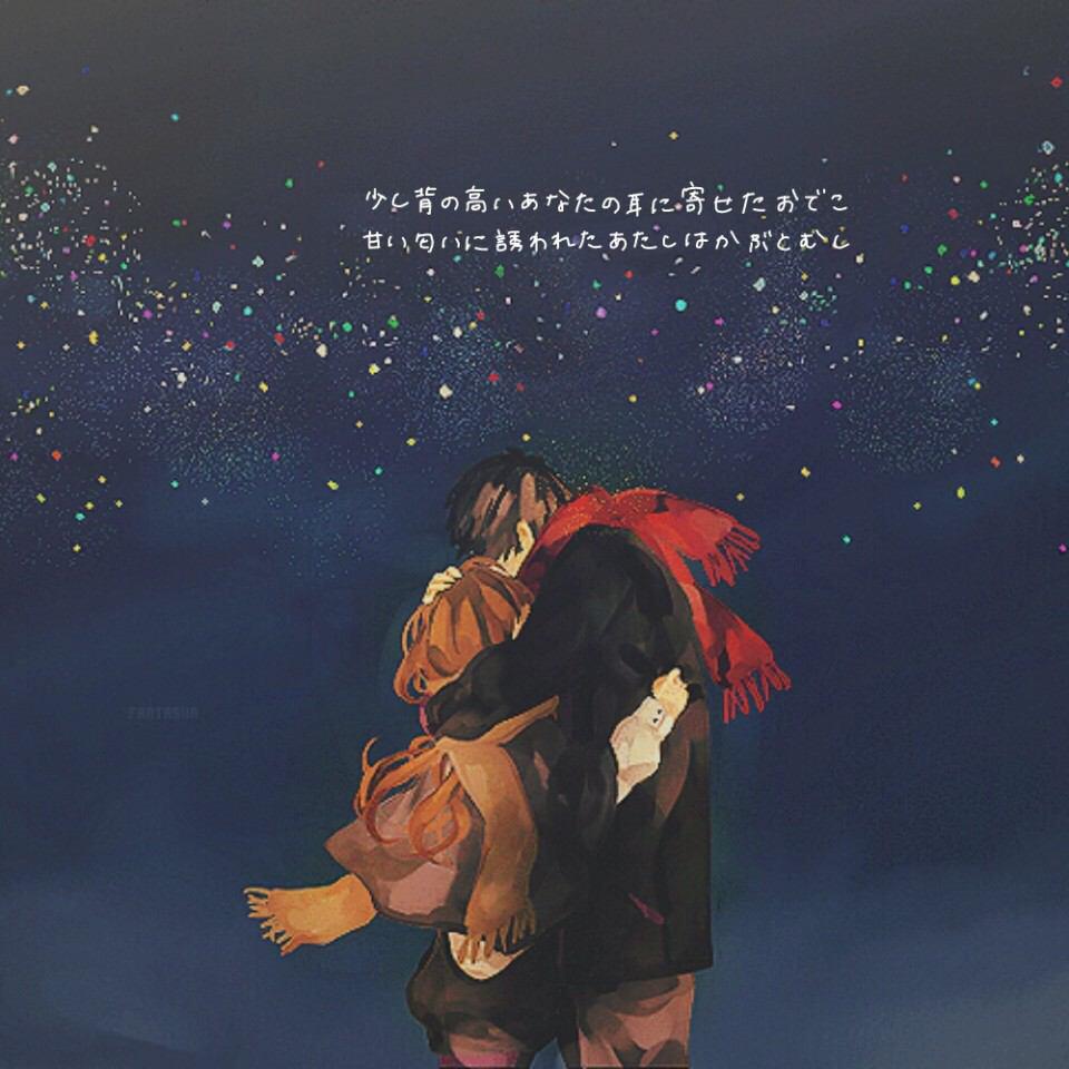 Uzivatel Annna 休業中 Na Twitteru 少し背の高い あなたの耳に寄せたおでこ 甘い匂いに誘われた わたしはカブトムシ カブトムシ Aiko Http T Co L9rbnze8z5