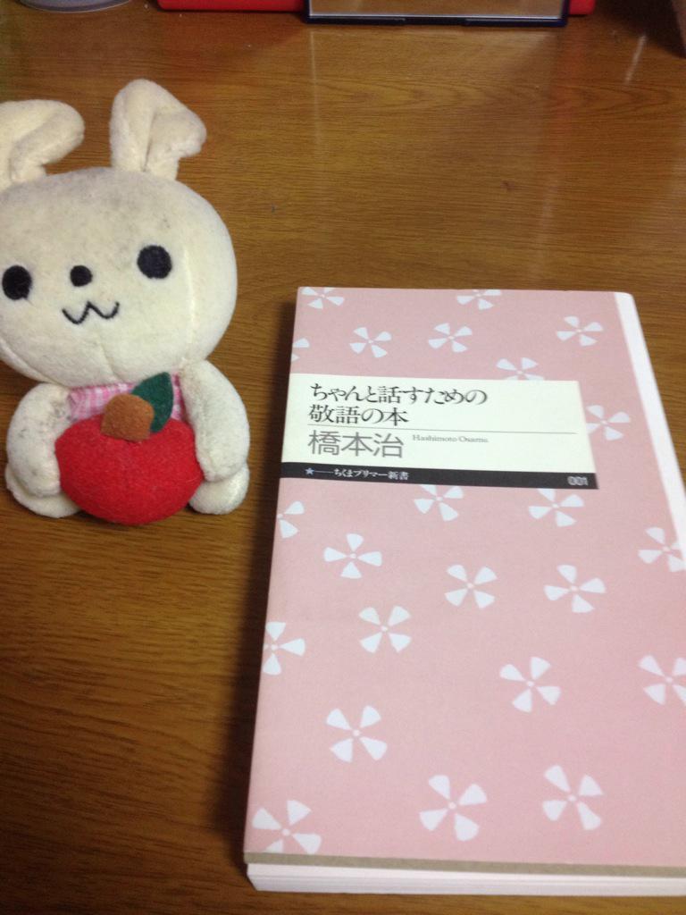 Tadayuki Ebe Brown And Levinson著 田中典子他訳 ポライトネス 研究社 Brownとlevinsonの研究は日本語学の分野で必ずしも正確に理解されていない 英語に抵抗があるなら翻訳を読んでほしい 解説書の説明と違うことに気付くと思う T Co